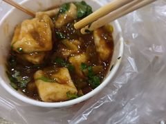 -无声臭豆腐(大井1号店)