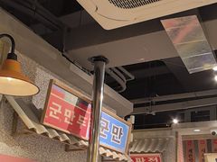 -姜胖胖无限自助烤肉(罗湖宝能店)