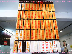 -老街西施豆腐坊(方浜中路店)