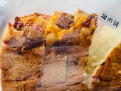 -富贵面包公司(运河店)