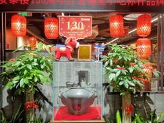 -安泰楼·佛跳墙创始人·传统闽味早茶·酒楼(三坊七巷闽菜地标店)