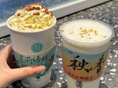-欢饮(王府井总店)