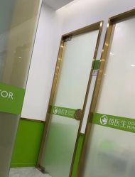 -苗医生专业祛痘·皮肤管理