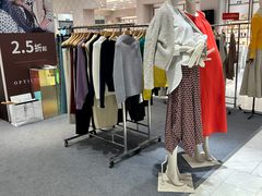 -伊势丹(现代城店)