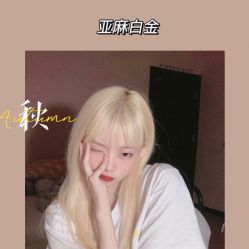 -星座SALON奢华造型