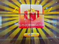 -汤姆熊欢乐世界(大连恒隆广场店)