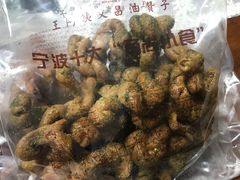 -王阿姨文昌油赞子(府桥街店)