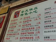 -粗茶淡饭(东关街店)