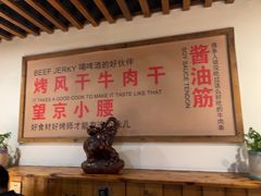 -小核桃品质串店(世茂大道店)