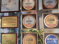 -1937青岛老味道·海肠捞饭·青岛菜(大鲍岛栈桥店)