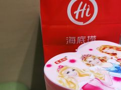 -海底捞火锅(平谷华联店)