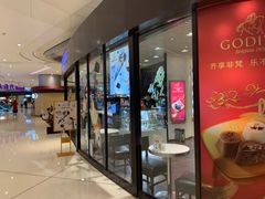 门面-GODIVA(国际金融中心店)