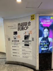 -深圳春天阳光医院·轮廓抗衰中心