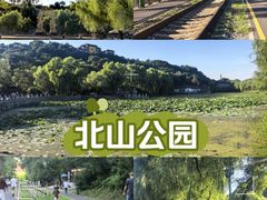 -北山公园
