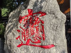 -永兴坊