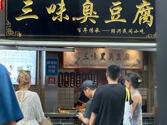 -寻宝记绍兴菜(鲁迅路店)