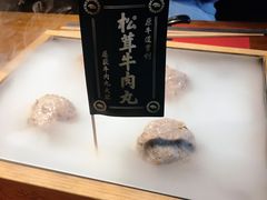 -原牛道·潮汕围炉火锅(讯美店)