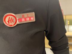 -海底捞火锅(宇飞大厦店)