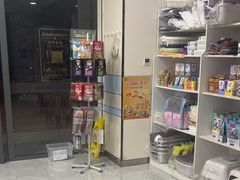 -中农国际动物医院24小时·猫科·骨科·急重症中心