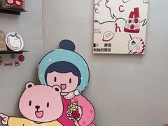 -静宜和她的朋友(星海广场店)