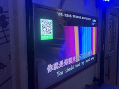 -飞歌e族KTV(雄楚1号店)