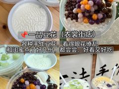 -衣裳街历史文化街区