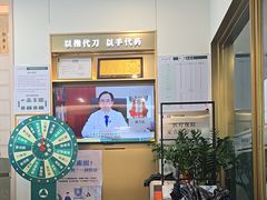 -通透堂中医·精准推拿(万科云城分院)
