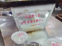 -郝大姐·乌龙山铁板烧(大学城三店)