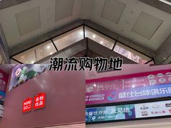 -天娱广场