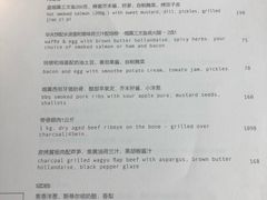 菜单-BOR Eatery(安福路店)