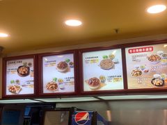 -真功夫(环市中路店)