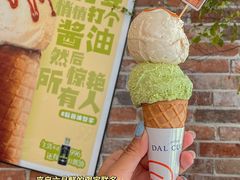 -Dal Cuore 达可芮冰淇淋(陕西北路店)