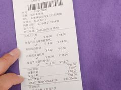 -GANSO元祖食品(未来路店)