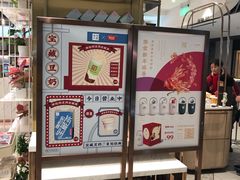 -奈雪的茶(新天地广场PRO店)