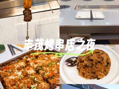 -丰茂烤串(卫星广场店)