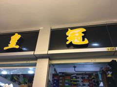 -南京环北服装批发市场