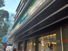 -全家便利店(槐树巷店)