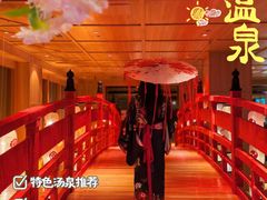 -北方暖暖温泉洗浴(沈阳北站店)