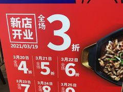 -蛙来哒(方圆荟店)