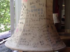 iphone_upload_pic-雕刻时光咖啡馆(交大店)