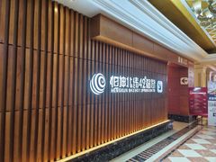 -恒坤北纬42度温泉洗浴(公园路店)