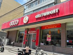 门面-东方削面(迎泽街店)