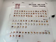 -来噻布布 Lets BUBU