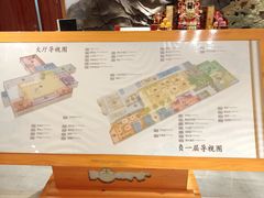 -木子塘汗蒸生活馆(财富港店)