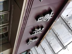 -曹祥泰(解放路店)