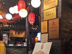 -蓉城老妈火锅(双林路店)