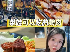 -麻蒲碳烤肉(嘉禾东平地铁站19号店)