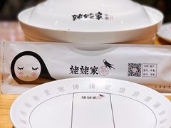 -姥姥家春饼店(惠新东街店)