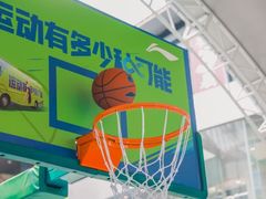 -李宁(大宁国际旗舰店)