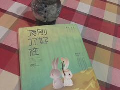 -清悦酒吧咖啡馆